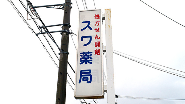 看板