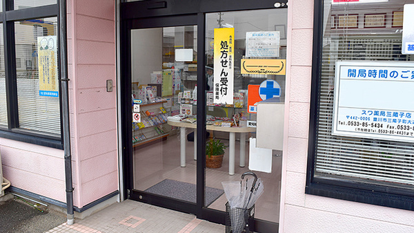 入口