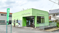 有限会社　よつば調剤薬局の外観
