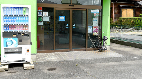 有限会社　よつば調剤薬局の入口