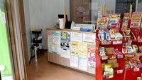 有限会社　よつば調剤薬局の受付/カウンター