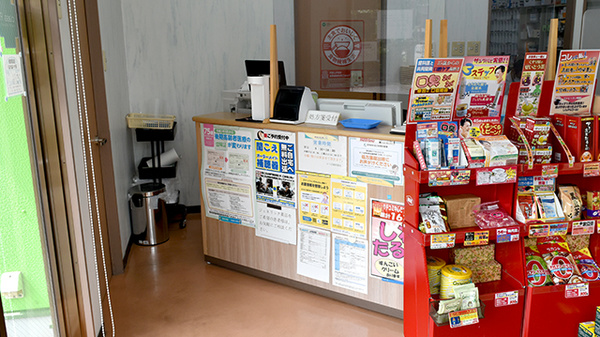 有限会社　よつば調剤薬局の受付/カウンター