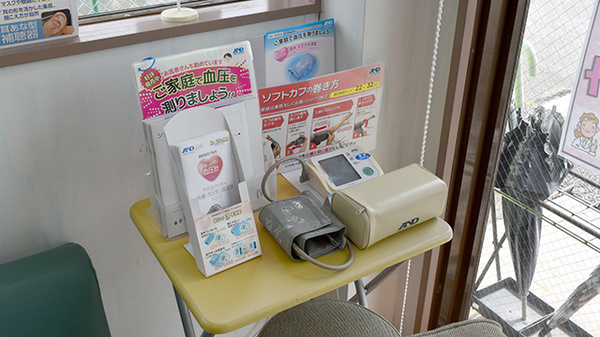 有限会社　よつば調剤薬局の血圧計