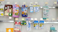 有限会社　よつば調剤薬局の雑貨品
