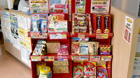 有限会社　よつば調剤薬局の健康食品