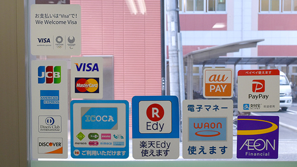 あだち薬局のクレカ/電子マネー/スマホ決済対応