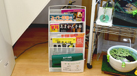 あだち薬局の書籍