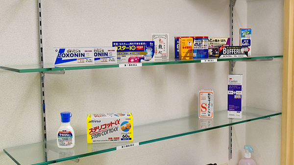 あだち薬局の一般医薬品