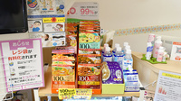 あだち薬局の健康食品