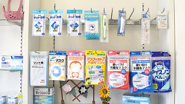 のぞみ調剤薬局の雑貨品
