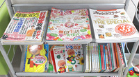 さと薬局の書籍