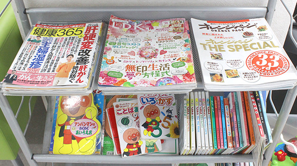さと薬局の書籍