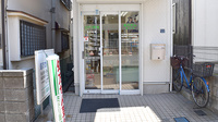 ミドリ薬局の入口
