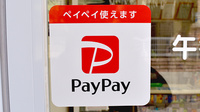 ミドリ薬局のスマホ決済対応
