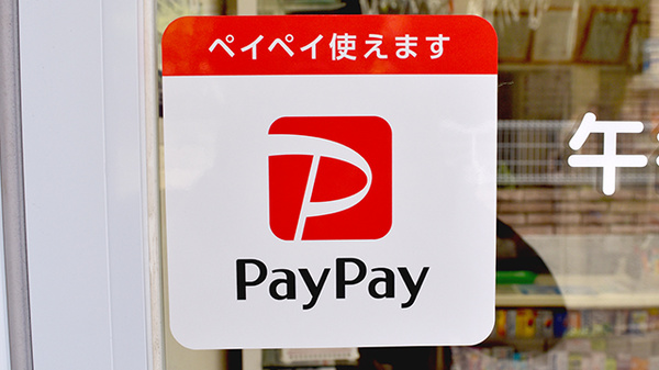 ミドリ薬局のスマホ決済対応