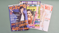 ミドリ薬局の書籍