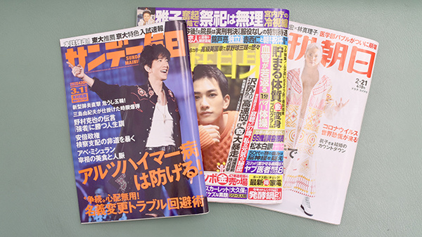 ミドリ薬局の書籍