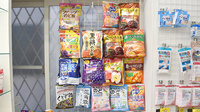 ミドリ薬局の健康食品