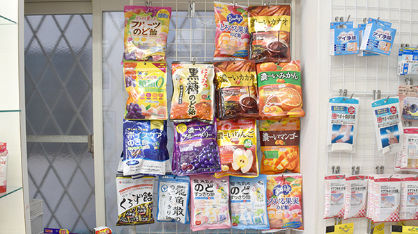 ミドリ薬局の健康食品