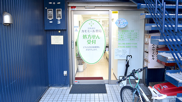 入口