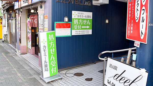 看板