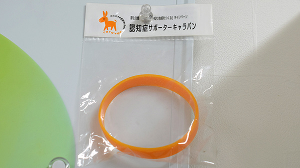 認知症サポーター