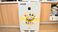 有限会社　泉尾くりはし薬局の感染予防対策