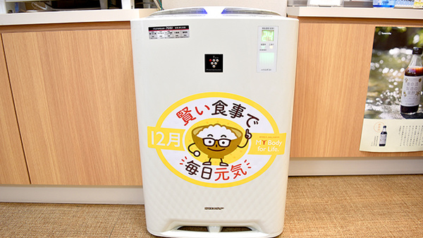 有限会社　泉尾くりはし薬局の感染予防対策