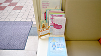 有限会社　泉尾くりはし薬局の冊子