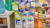 有限会社　泉尾くりはし薬局の雑貨品