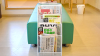 あすなろ薬局の書籍