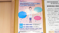 まかみ薬局のジェネリック対応