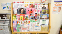 まかみ薬局の書籍