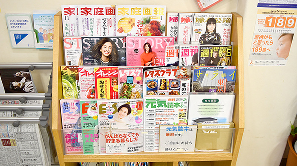 まかみ薬局の書籍