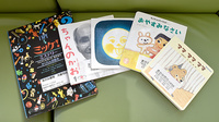 まかみ薬局　大蔵司店のキッズ用品