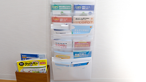 まかみ薬局　大蔵司店の冊子