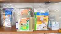 まかみ薬局　大蔵司店の雑貨品