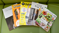 まかみ薬局　大蔵司店の書籍