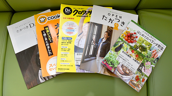 まかみ薬局　大蔵司店の書籍