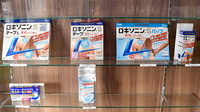 ラパン薬局の一般医薬品