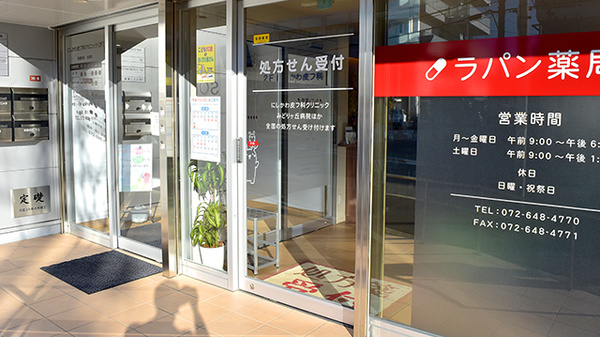 ラパン薬局の入口