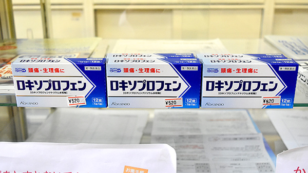 エヌズ薬局の一般医薬品