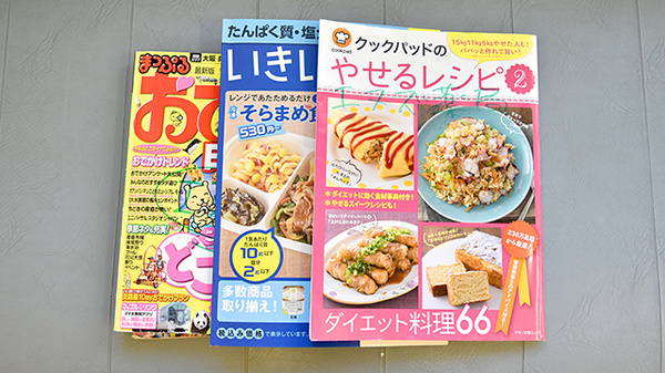 エヌズ薬局　伊丹野間店の書籍