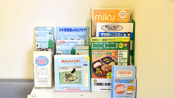 エヌズ薬局　伊丹野間店の冊子