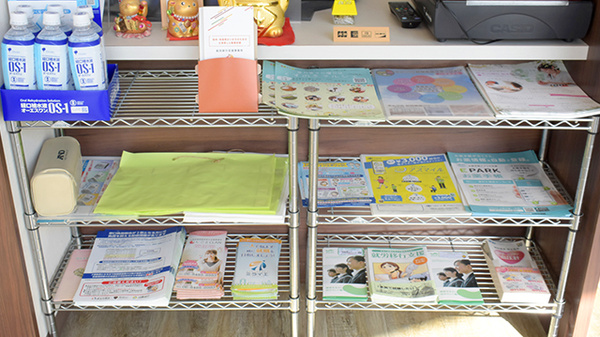 冊子