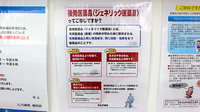 ヒノミ薬局　藤沢店のジェネリック対応