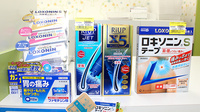 ヒノミ薬局　藤沢店の一般医薬品