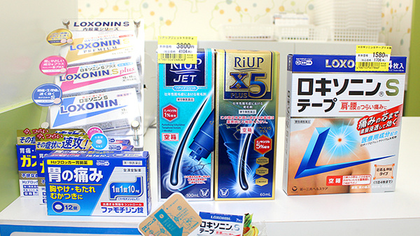 ヒノミ薬局　藤沢店の一般医薬品