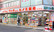ヒノミ薬局　藤沢店の外観