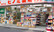 ヒノミ薬局　藤沢店の入口